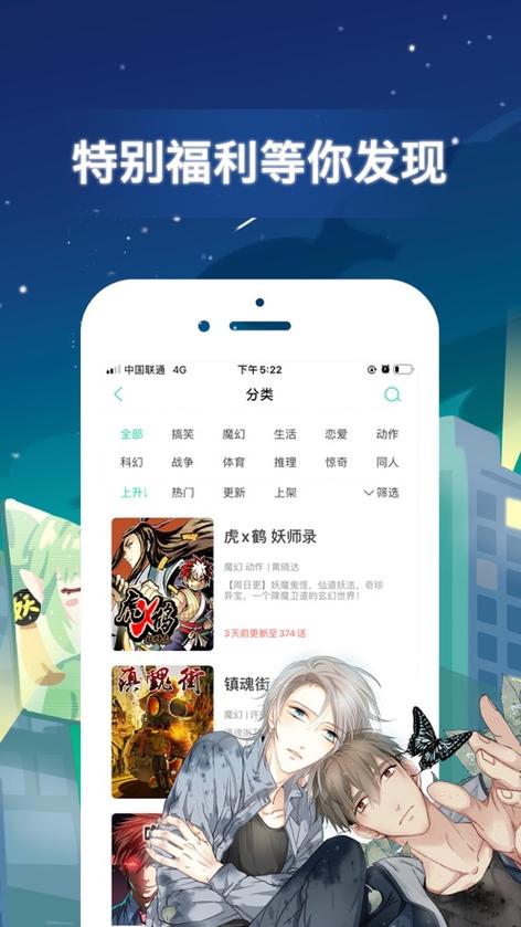 mmlulive游戏截图