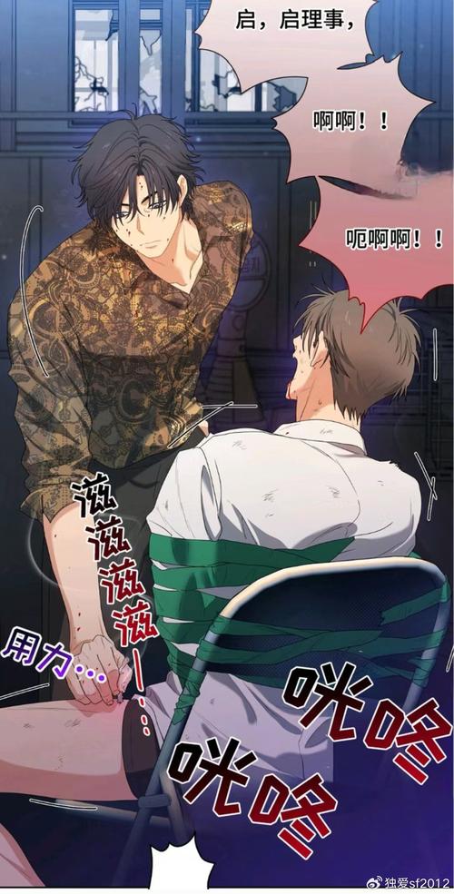 韩漫漫画画免费读漫画土豪漫画下拉式旧版