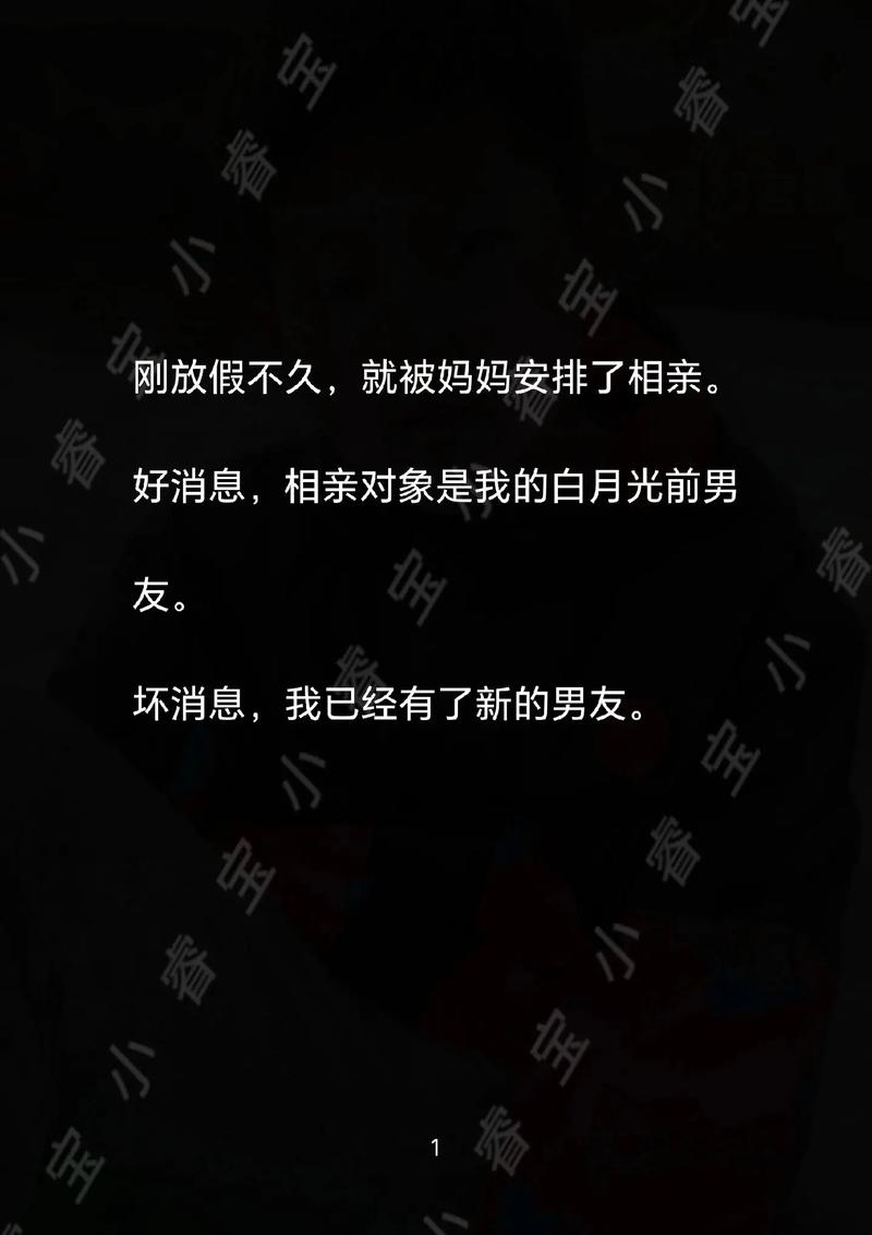 恋暖小说