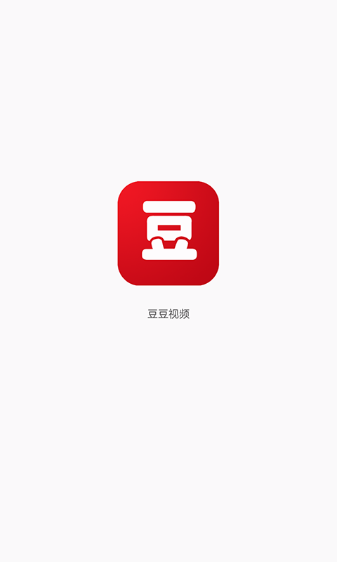 豆豆视频安装纯净无广告版游戏截图