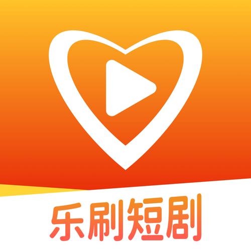 疯狂刷刷乐热门短剧永久vip版