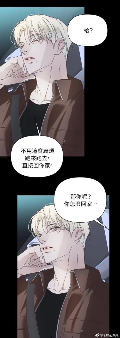 漫客山谷漫画免费观看赚钱版缩略图