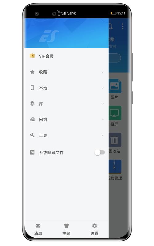 压缩文件app