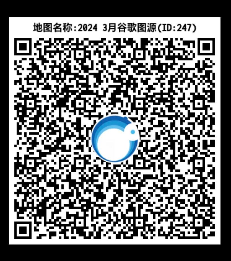 奥维地图永久免费版红包正版游戏截图