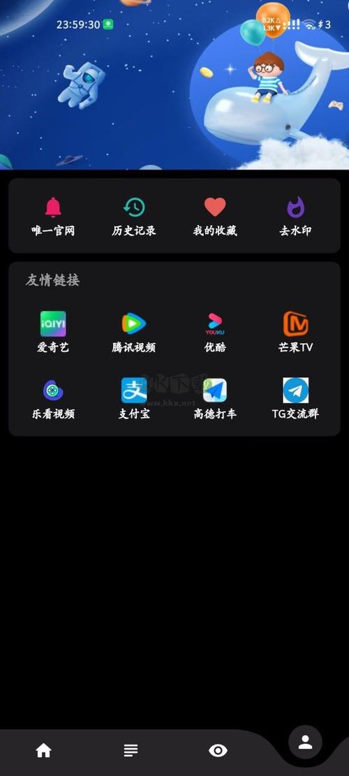 安卓手机视频