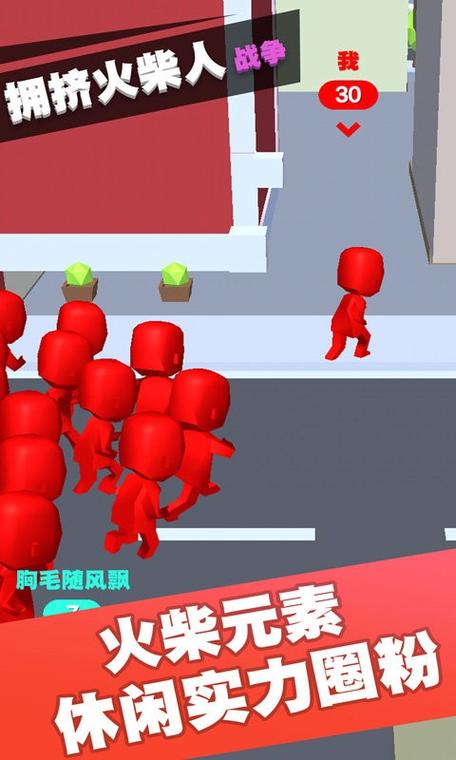 拥挤火柴作战安卓版页面版游戏截图