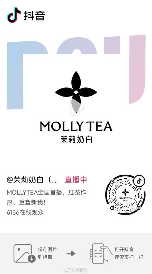 茉莉直播间游戏截图