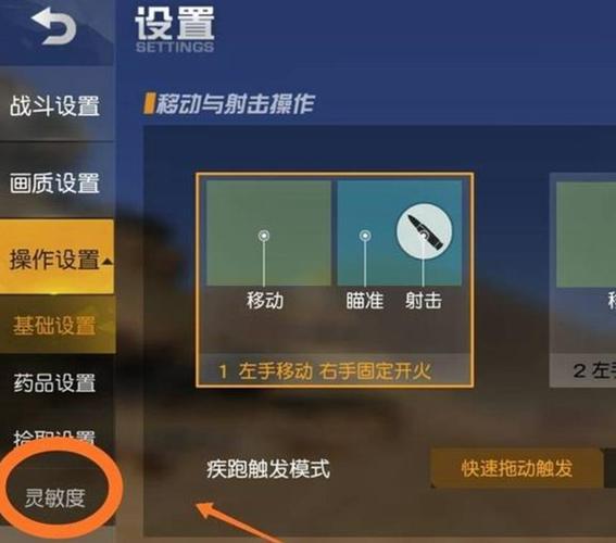 荒野行动辅助器内置MOD菜单辅助工具游戏截图