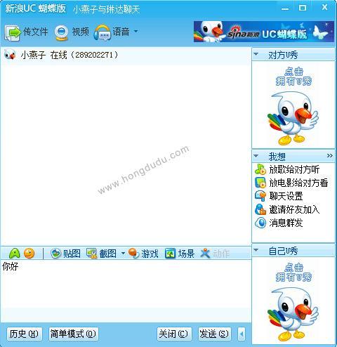 pubg和平精英国际服无限刷邀请版游戏截图