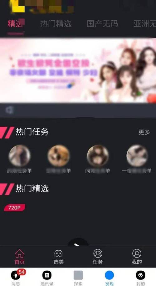 黄片软件十大排名缩略图