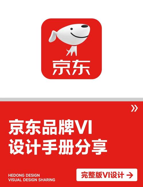 如何京东app无限阅读游戏截图