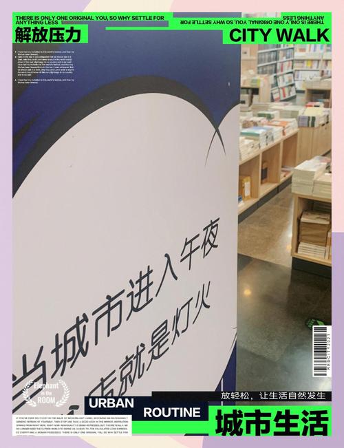 午夜书城缩略图
