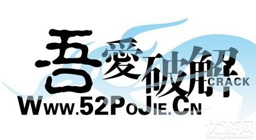 吾爱破解论坛app游戏截图