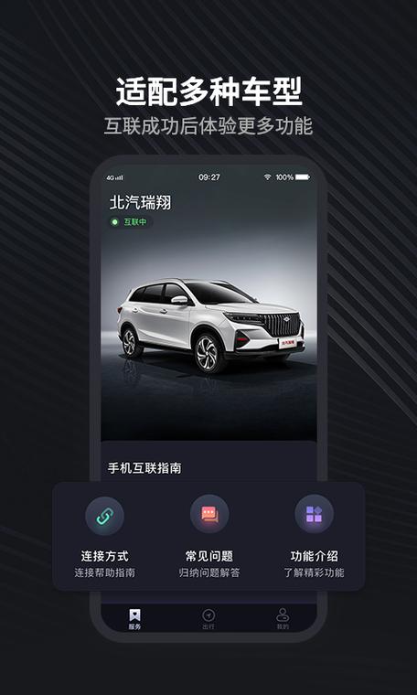 国产汽车游戏手机版综合外挂缩略图