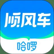 拼车顺风车app安装游戏截图