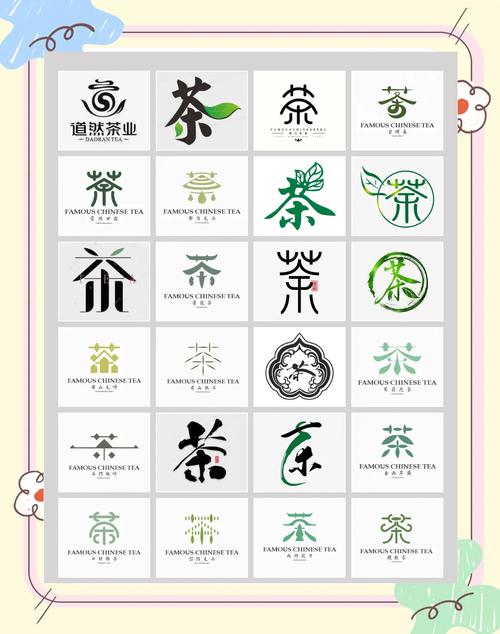 茶香乐园红包版彩色版游戏截图