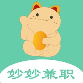 妙妙兼职破解版