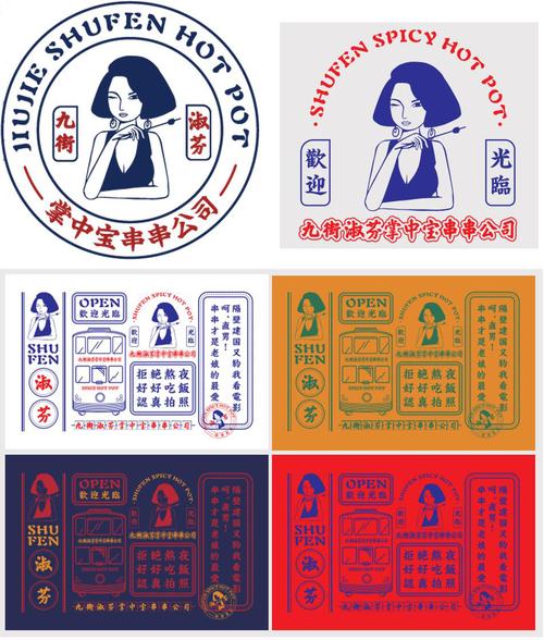 淑芬画质盒子无限阅币游戏截图