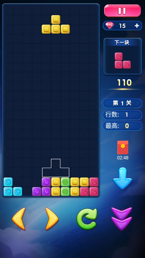 五彩方块消消乐