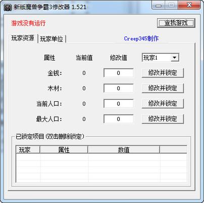 神将争霸刷元宝烧饼修改器永久会员版缩略图