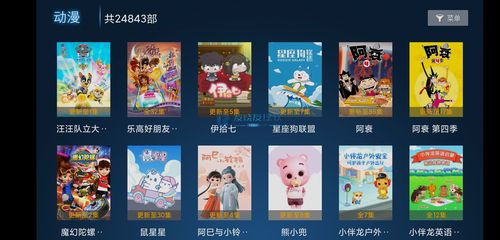 稻草人tv