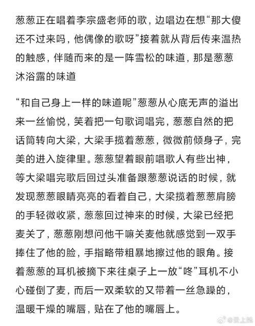 污到湿的黄文阅读攻略大全