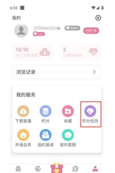 游咔免vip解锁版