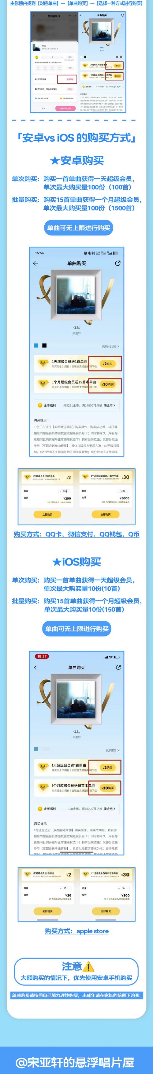 轩迅汇app红包版缩略图