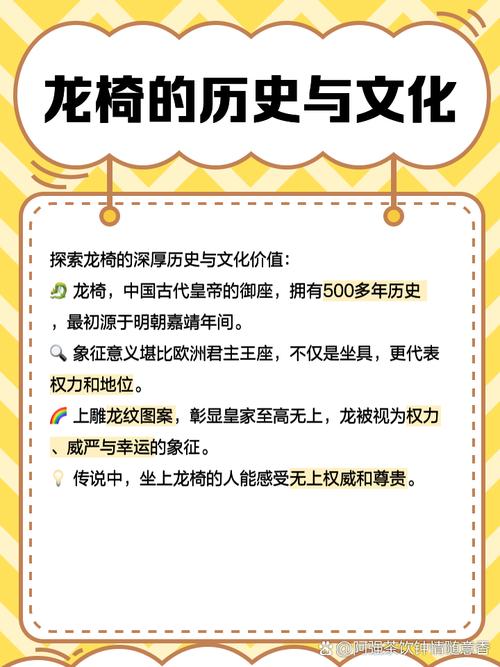 皇上龙椅有木棒的小说节选游戏截图
