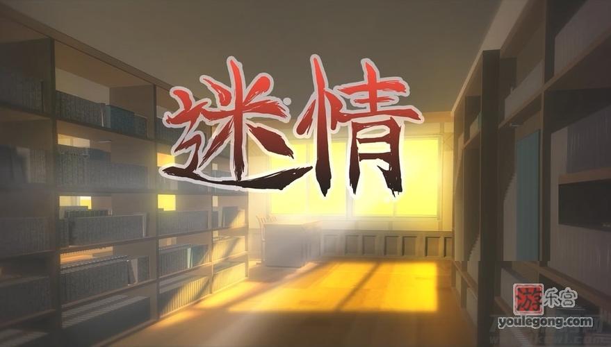 国漫迷情1-6季官网app
