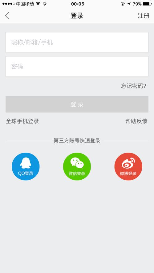 第三中文网解锁版游戏截图