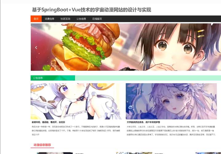 成品免费网站w灬入口不用游戏截图
