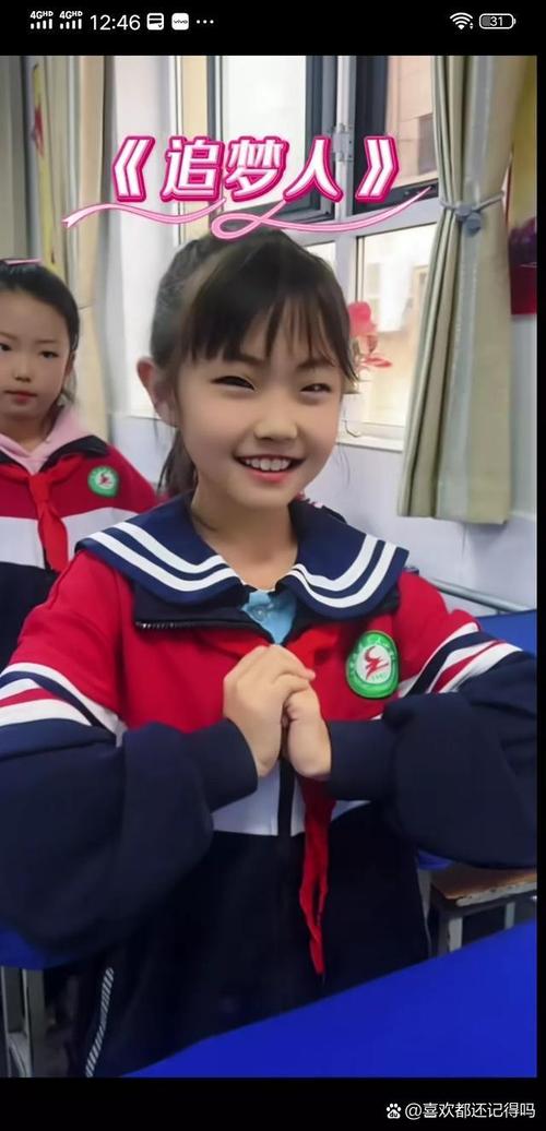 雏鸟幼儿小学生张婉莹图片游戏截图