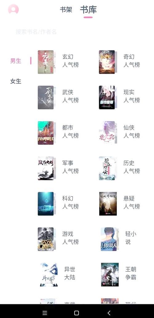 肥猫阅读免费阅读小说app无限能量无广告版游戏截图
