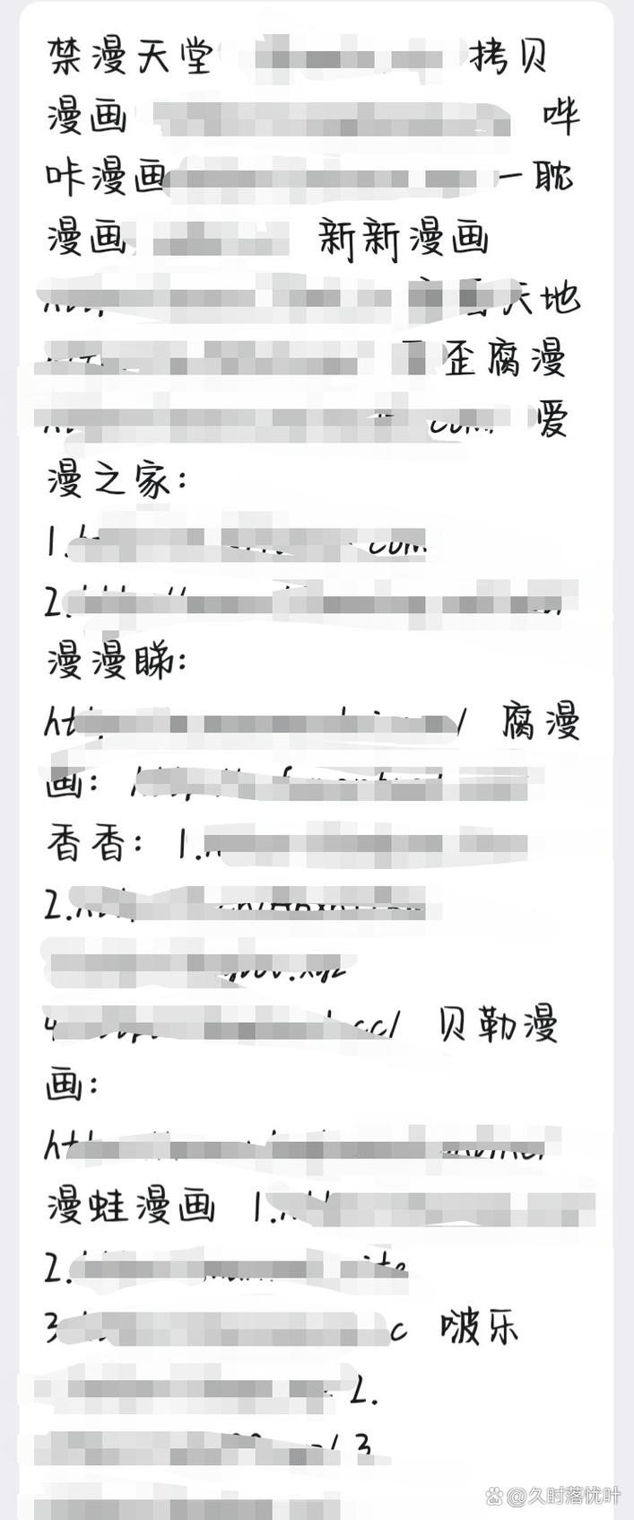 天堂漫画新版本怎么更新不了无限刷邀请版