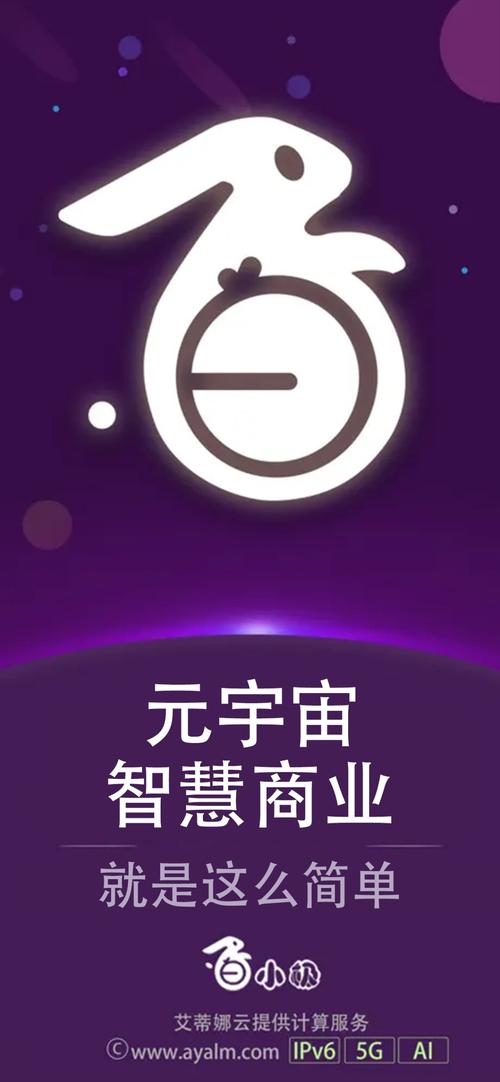 元宇宙手机版游戏截图