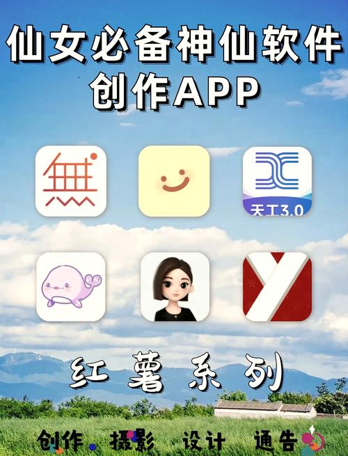 红仙画质助手官方游戏截图