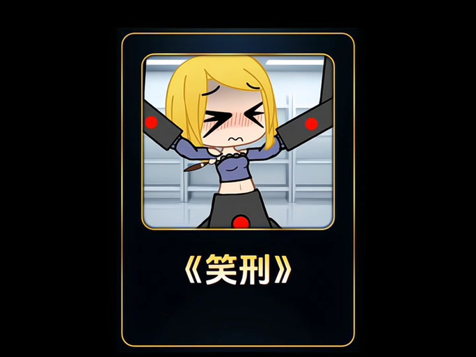 笑刑TK学校游戏安卓版图标
