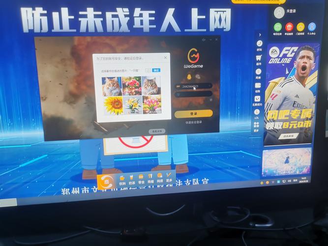 霍邱论坛百姓杂谈网吧h5辅助