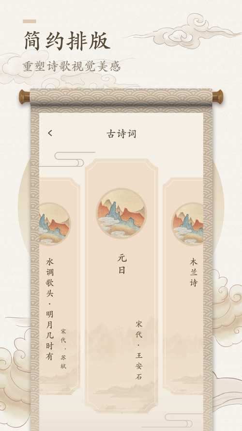 海棠书房分卷阅读免费无限制版
