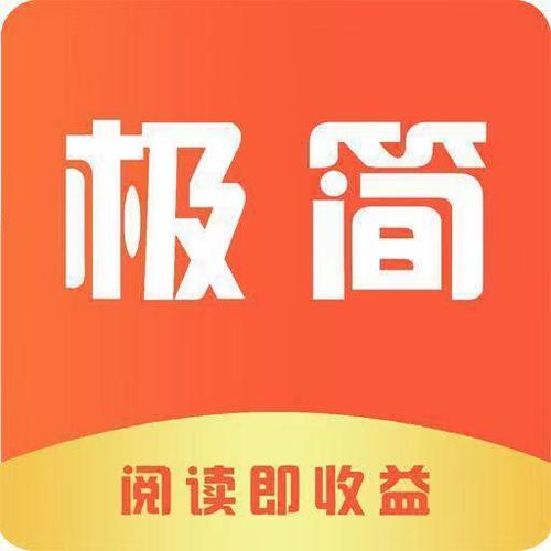 极简资讯赚钱游戏截图