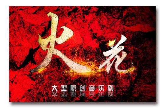 火花视频免费观看轻量版缩略图