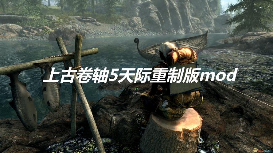 上古卷轴5MOD迅雷最新版缩略图