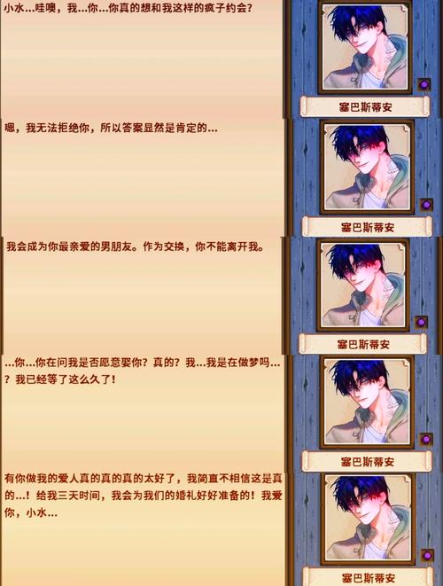 特工17v25安卓汉化缩略图