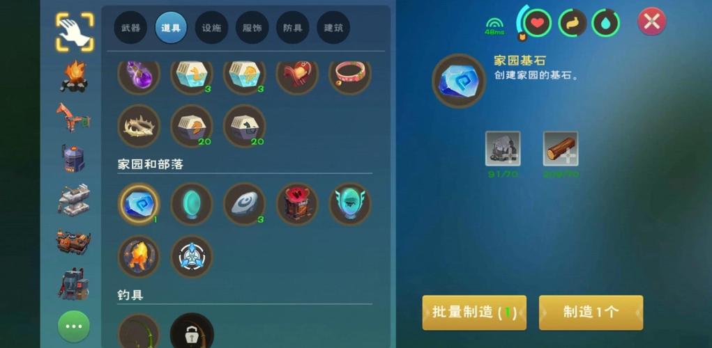 创造与魔法挂机脚本辅助工具免费黑科技