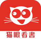 猫眼看书无广告版缩略图