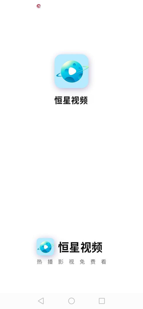 行星视频app正版安装电子版