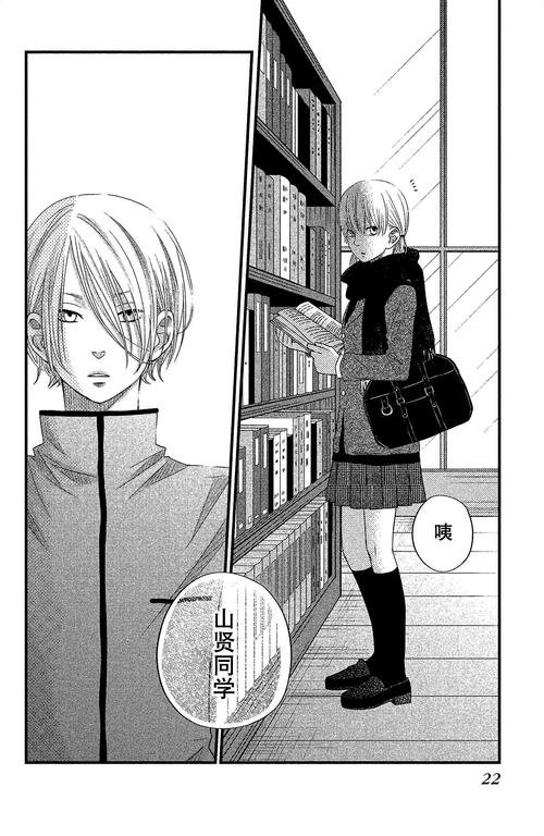 藏漫阁comic漫画游戏截图