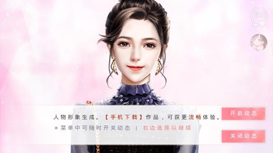 橙光游戏2025清软完结游戏截图