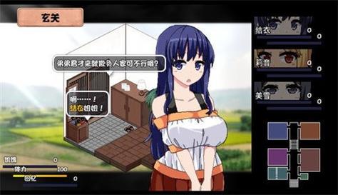夏日狂想曲安卓破解cg最新版缩略图